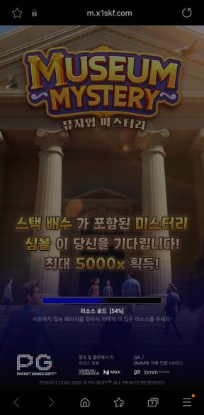 슬롯대회 후기