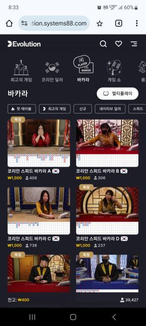 솔카지노 후기