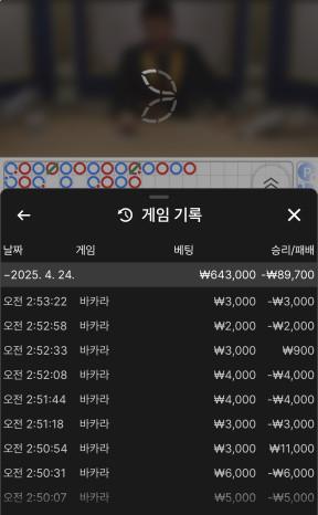 솔카지노