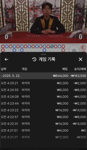 솔카