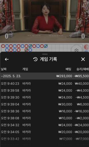 솔카