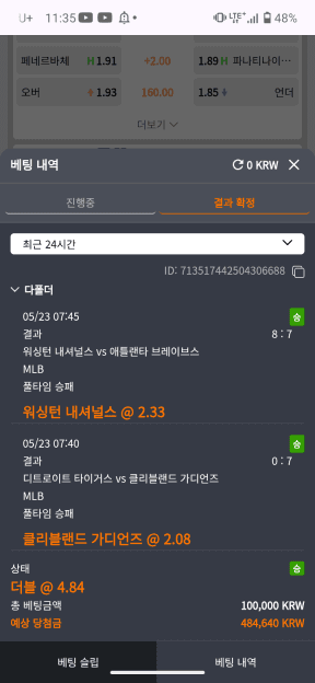 솔카지노 후기 이벤트 참여합니다