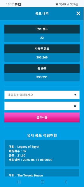 파라존 후기
