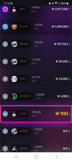 바카라대회