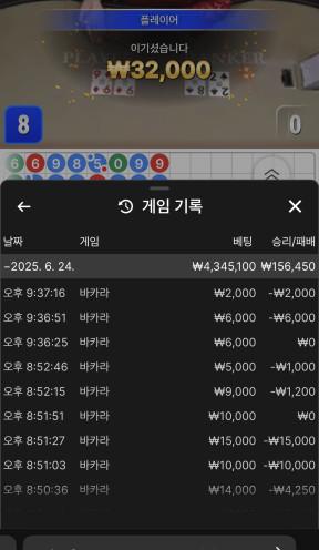 솔카지노