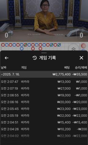 솔카