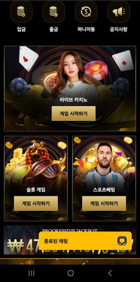 비제휴 라카지노 후기