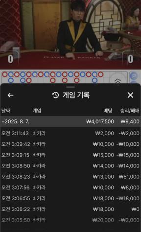 솔카지노